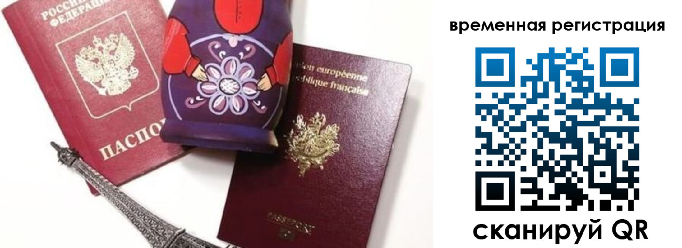 регистрация для дет. сада в Славгороде