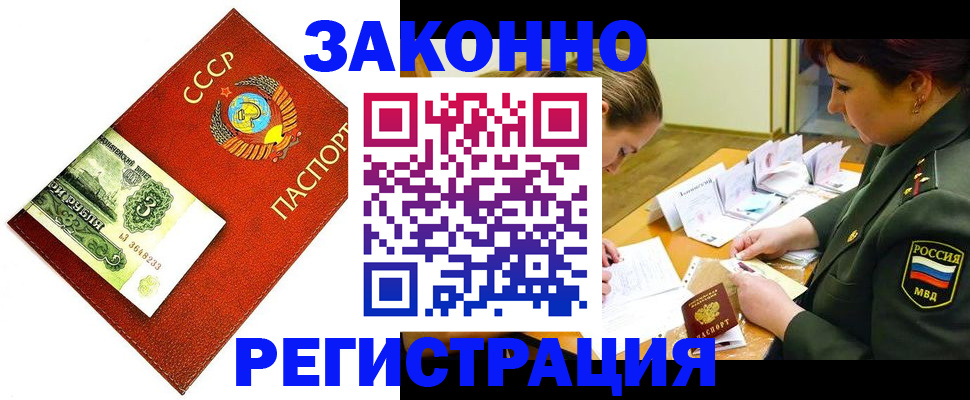 регистрация для школы в Славгороде